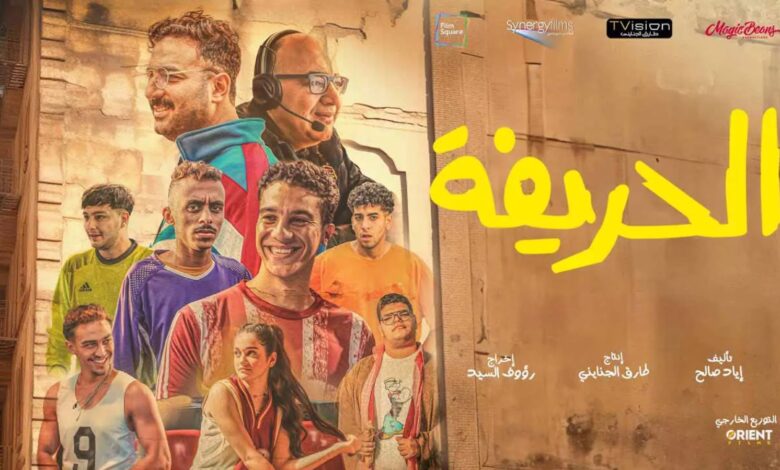 The Egyptian box office